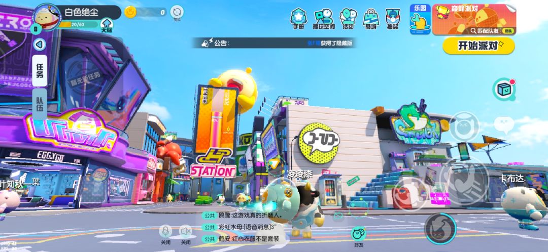 动态图片 1