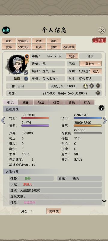 给大家分享一个开局麒麟儿的方法