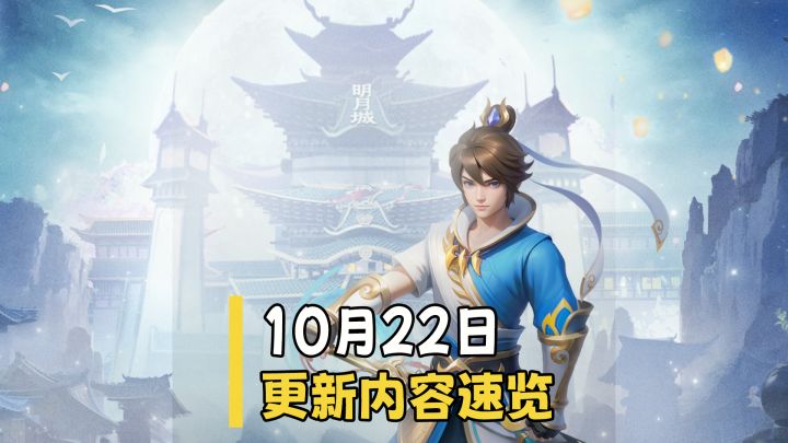 【更新快讯】赛季宠「金翎飞将」登场,炼器楼、帮派试剑玩法调整截图