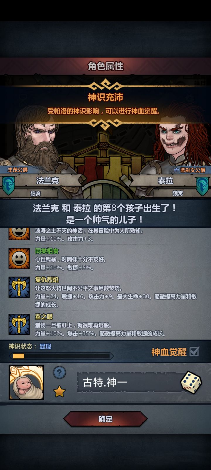 妥了妥了希望过年能玩到截图