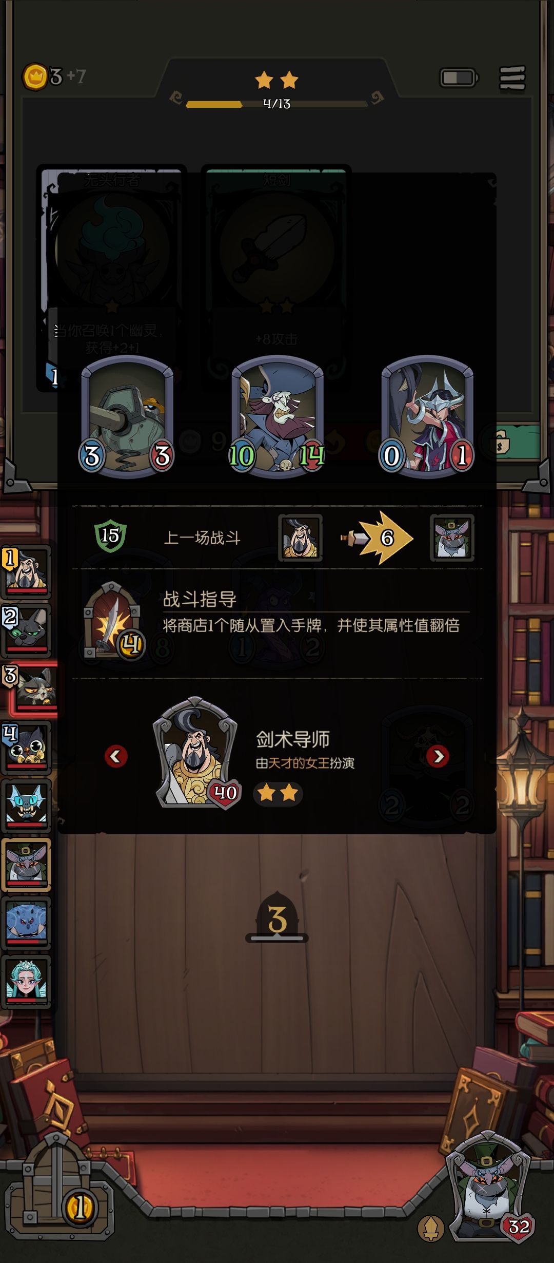 好诡异,为什么这个人两星就有三星的角色了呀 1