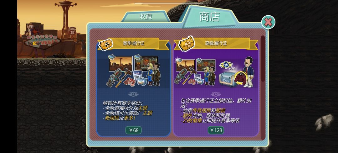 国服赛季 1