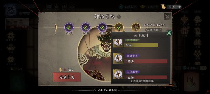 这玩意真的合理吗截图