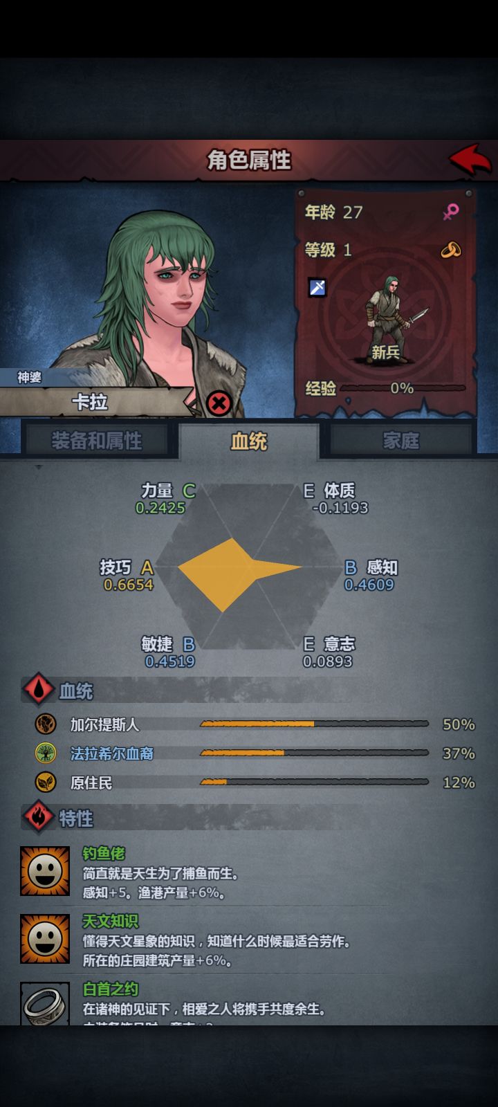 新手,这玩怎么职业截图