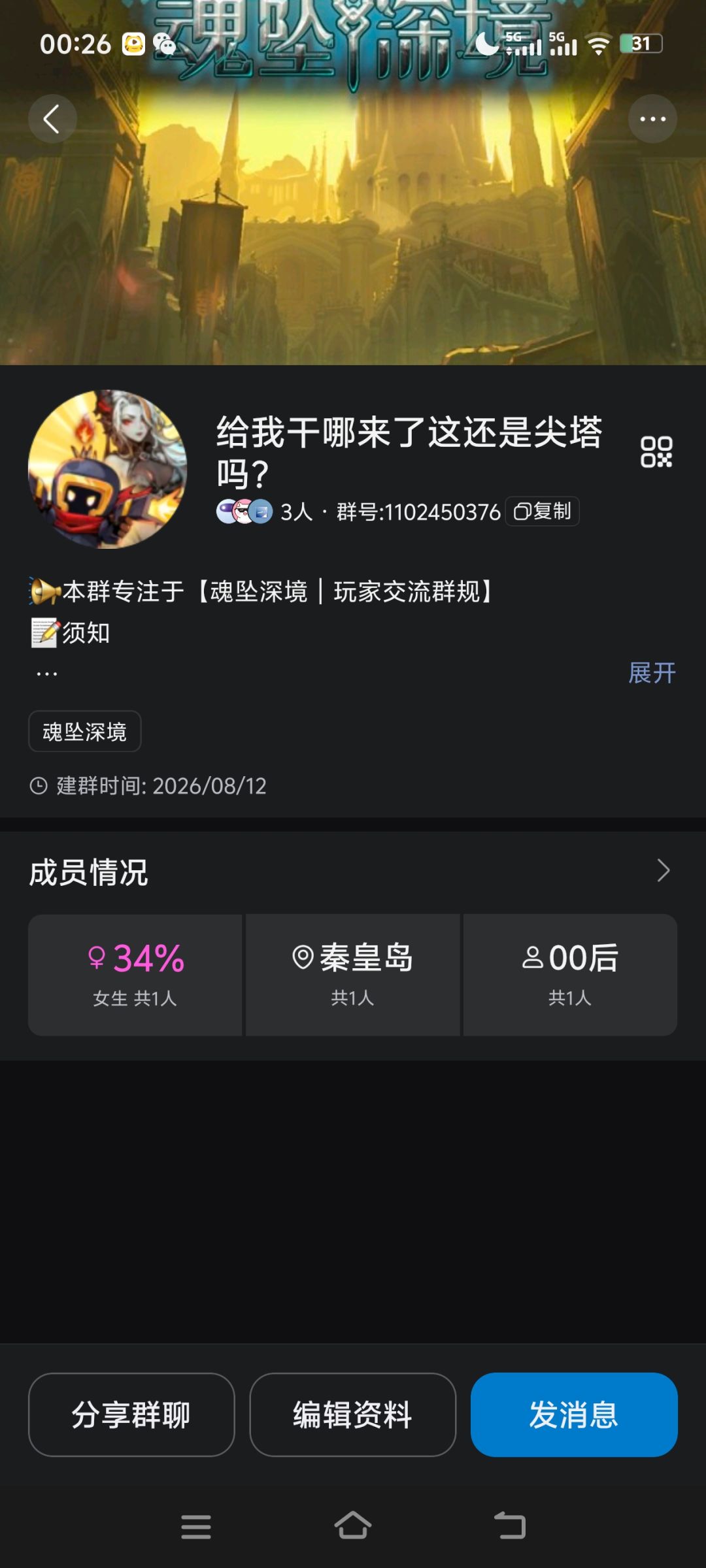 有没有一起讨论交流的哇! 1