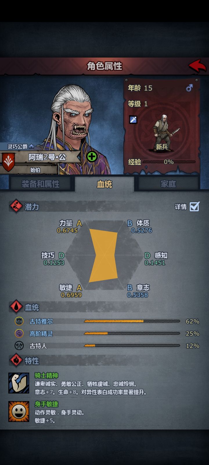 这是你的15岁,注定要为爱流眼泪截图