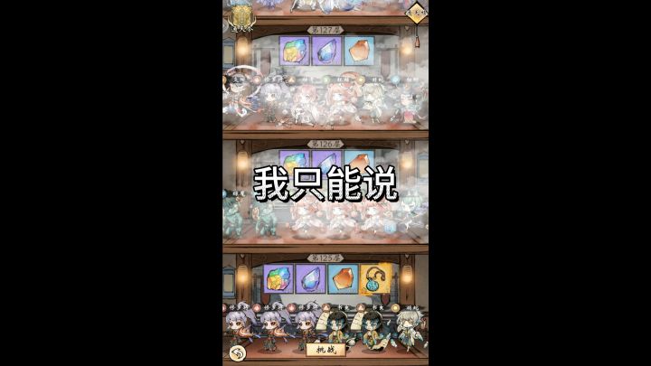 献祭流建议人手一套截图
