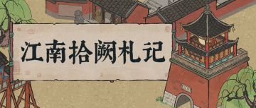 【版本更新】5.1.2全新版本12月18日正式开启！