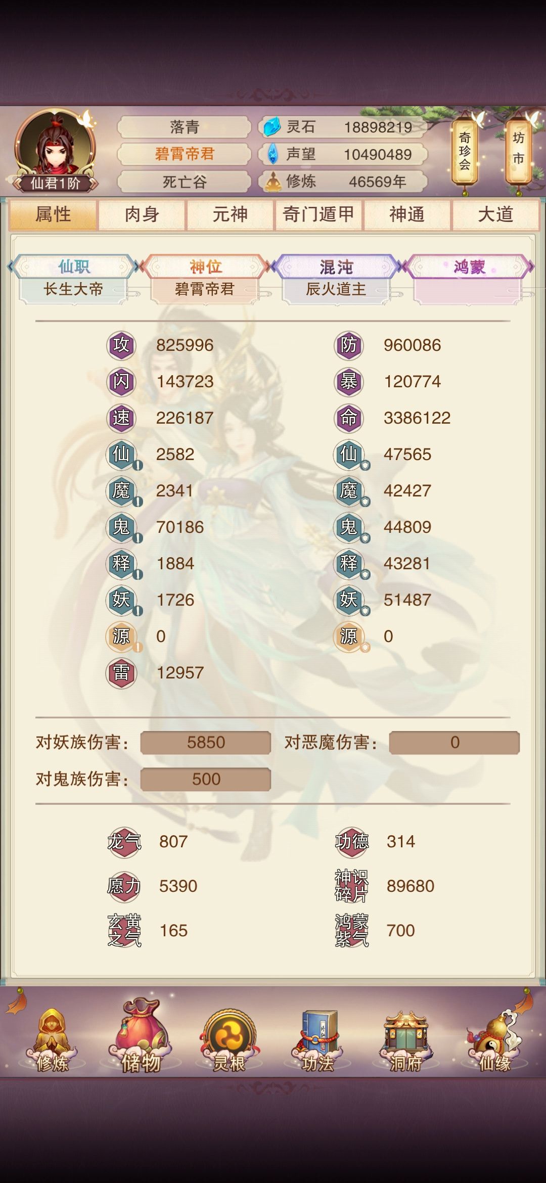 还差一级就339 1