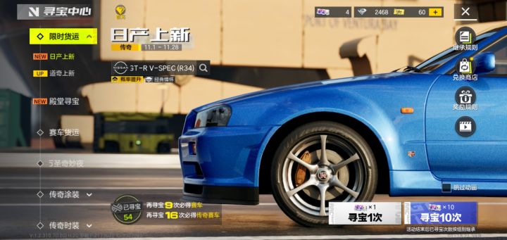 到底抽哪辆车,好纠结截图