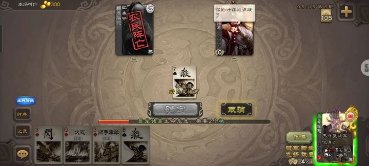 什么实力也不需多言了截图