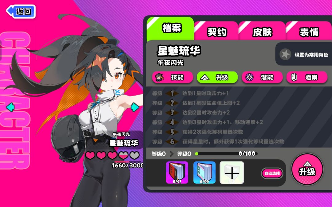 动态图片 7