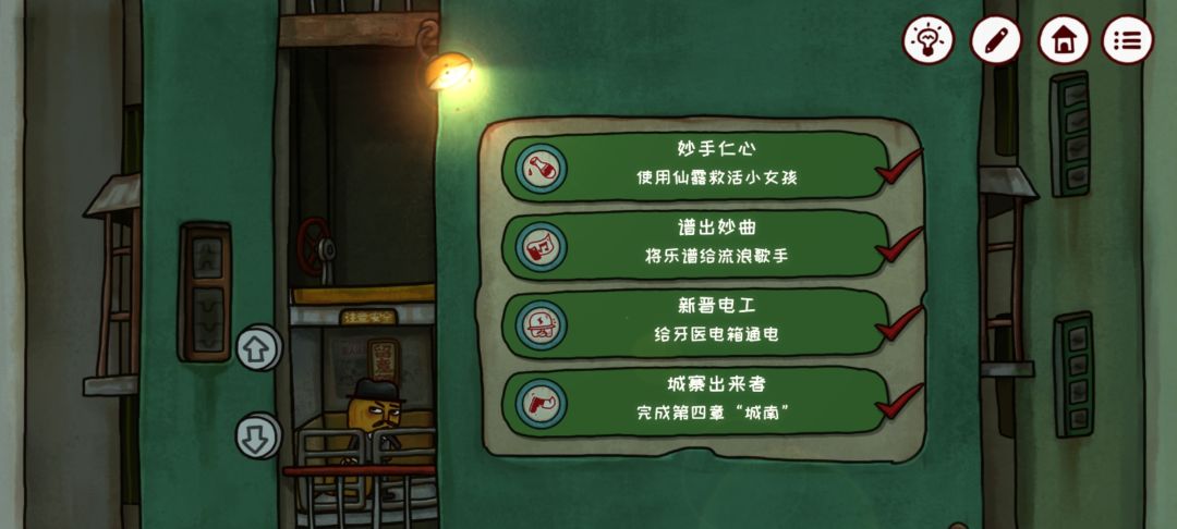 动态图片 3