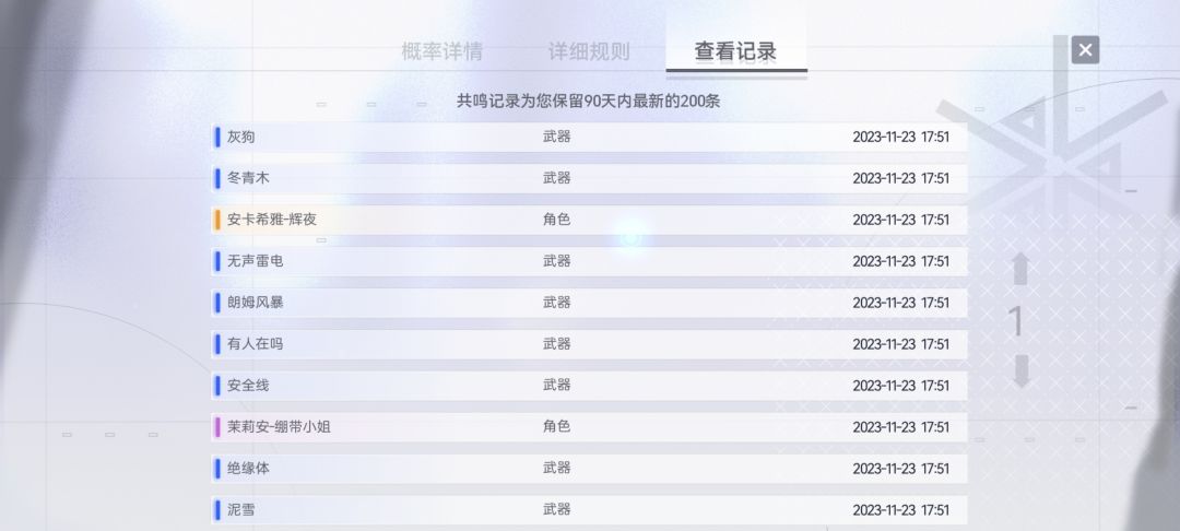 这是正常概率吗 3