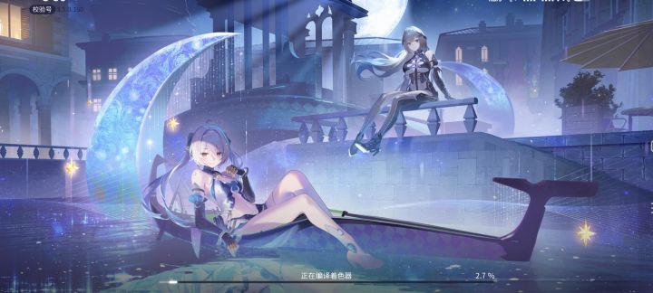 这玩意咋这么慢啊?每次都要进半天截图