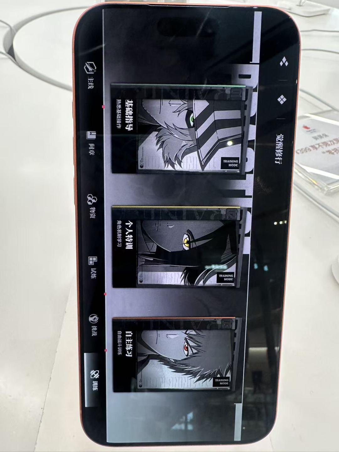来领死神透卡和吧唧啦 1