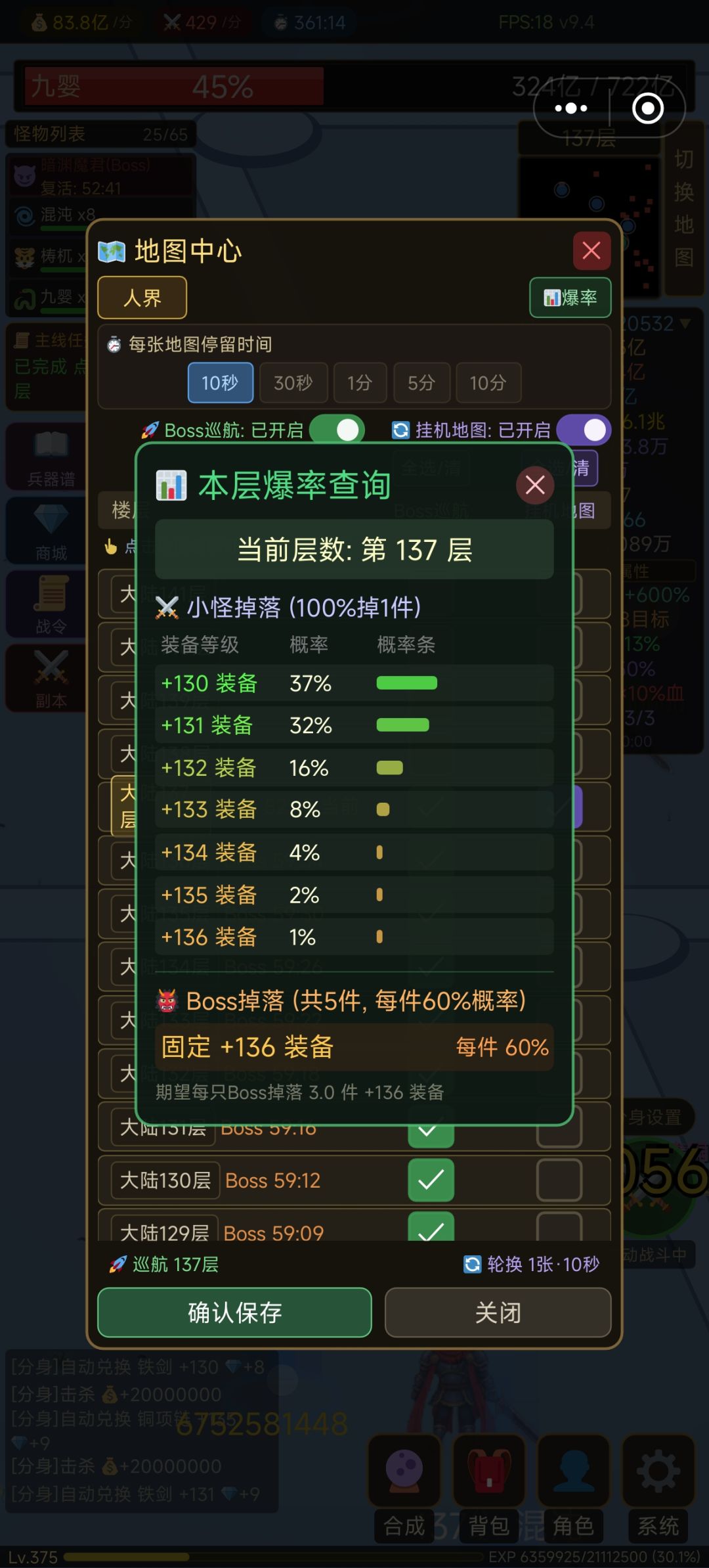 对于萌新的一些玩法建议 2