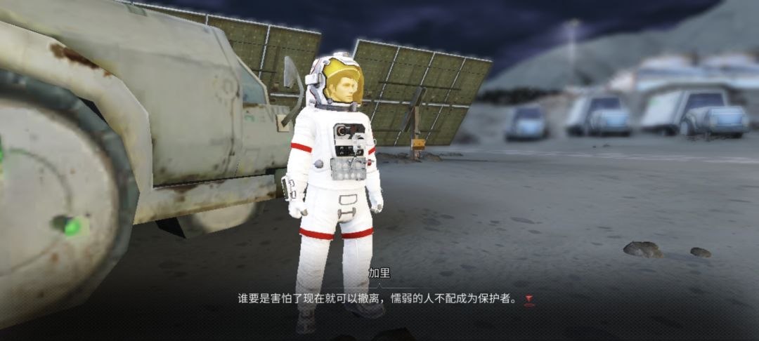 再见纳文星 3