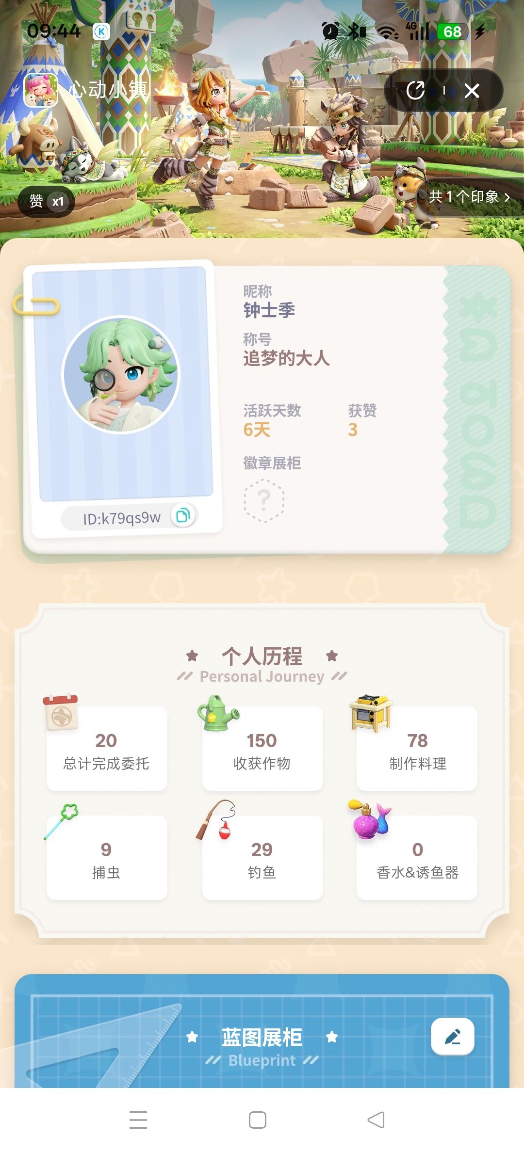 请问这个沙滩季是大概什么时候? 2