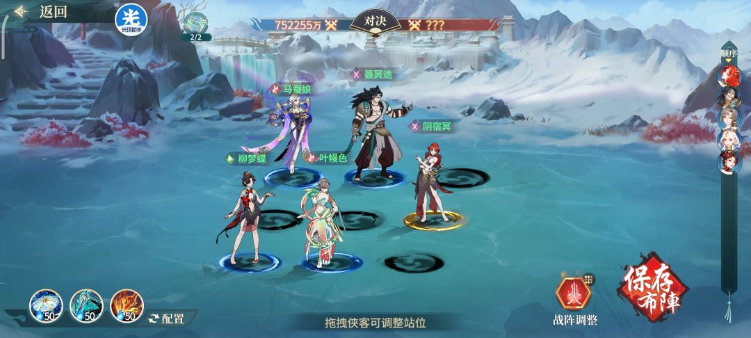 版本强势阵容,新手建议! 2