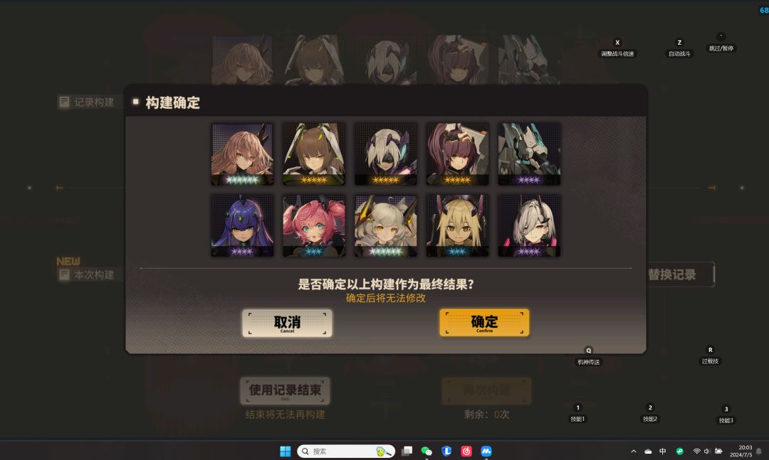 新人入坑啦 1