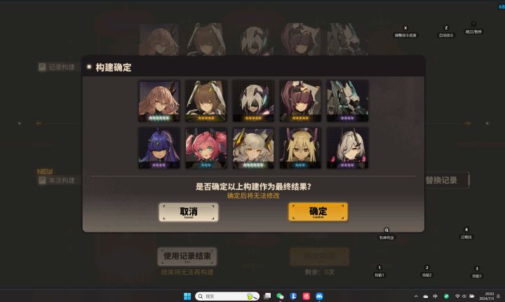 新人入坑啦截图