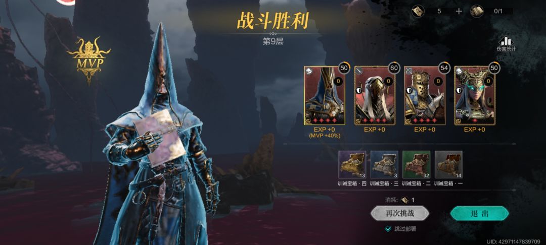 再创个人新高,免费钥匙13紫 1