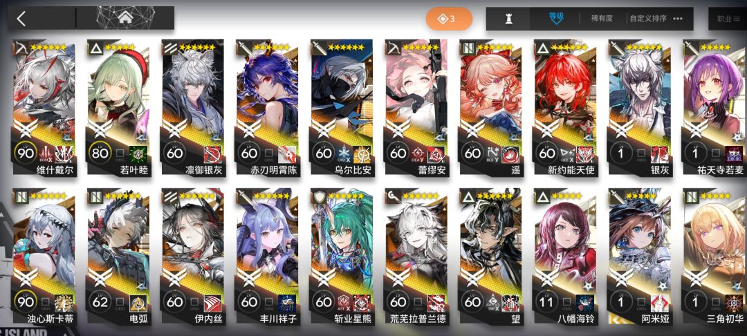 玩了一年的干员,4/15入坑 1