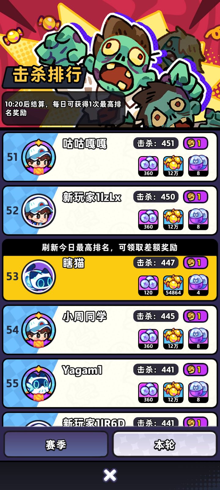 为什么扣我奖励啊？截图