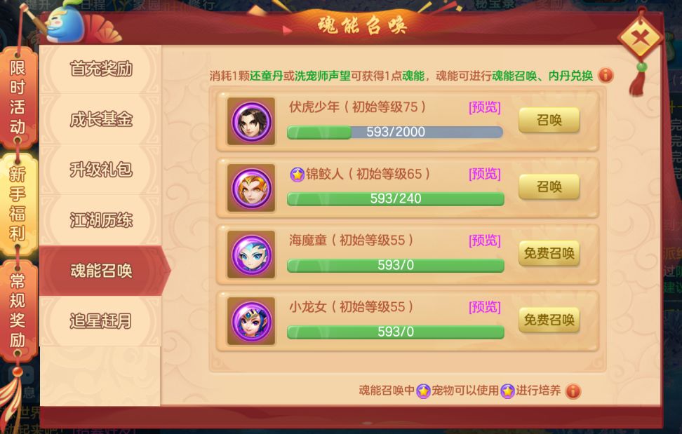 小知识截图