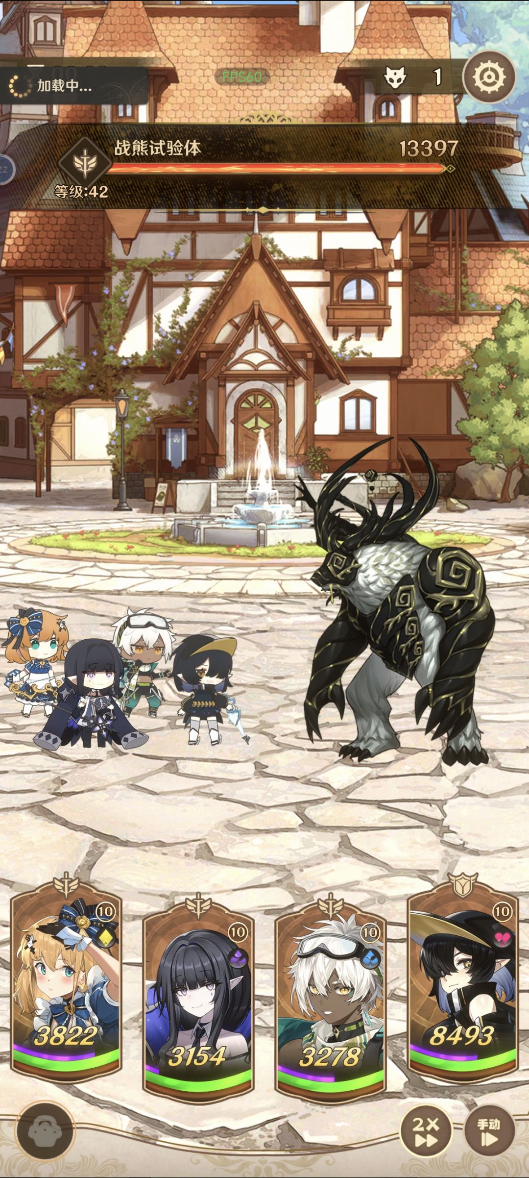 bug反馈 1