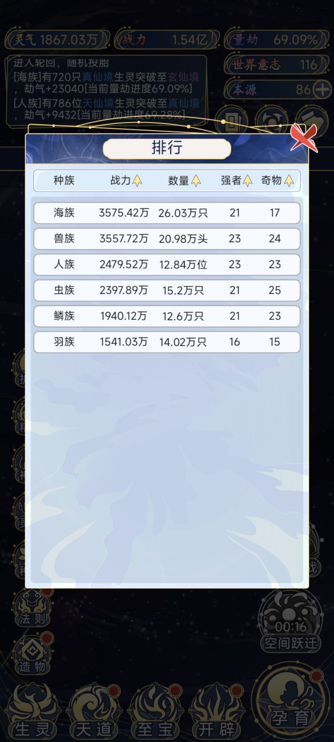 这。。。 1