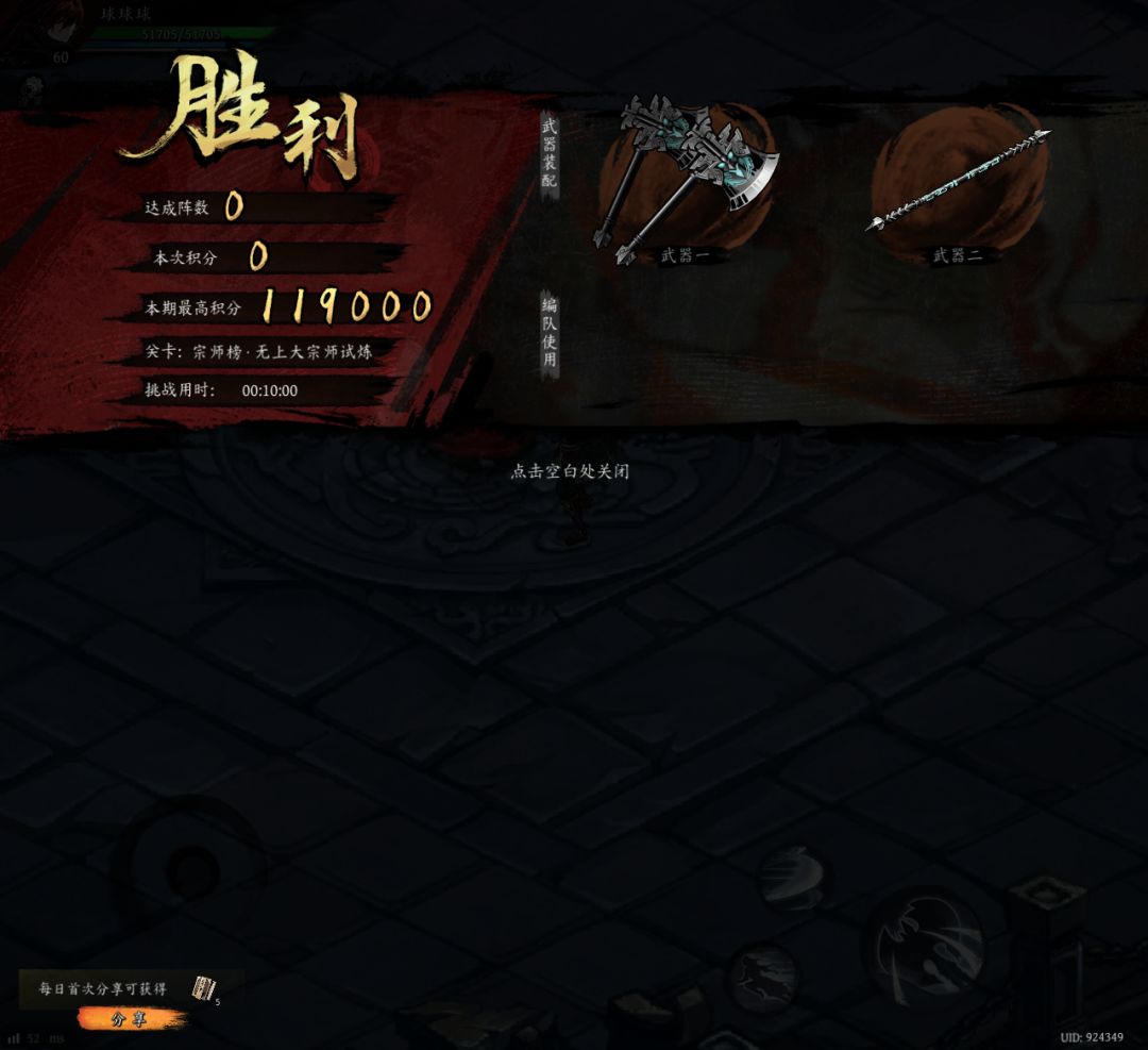 打卡!我的日常闯关! 1