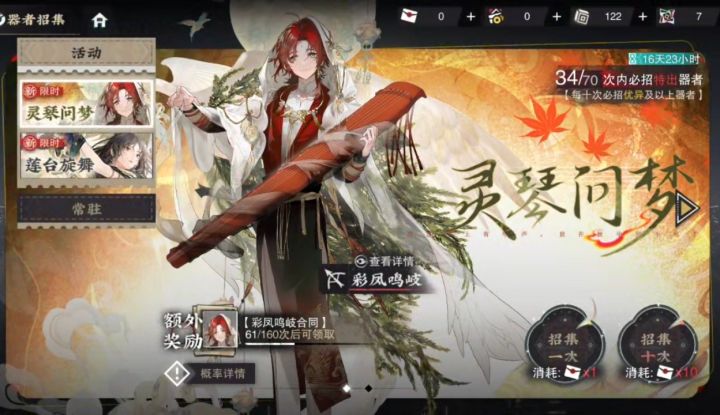 30发赌欧不成随风而去截图