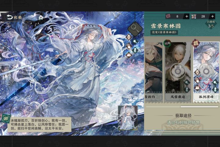 想问一下你们都选哪个截图