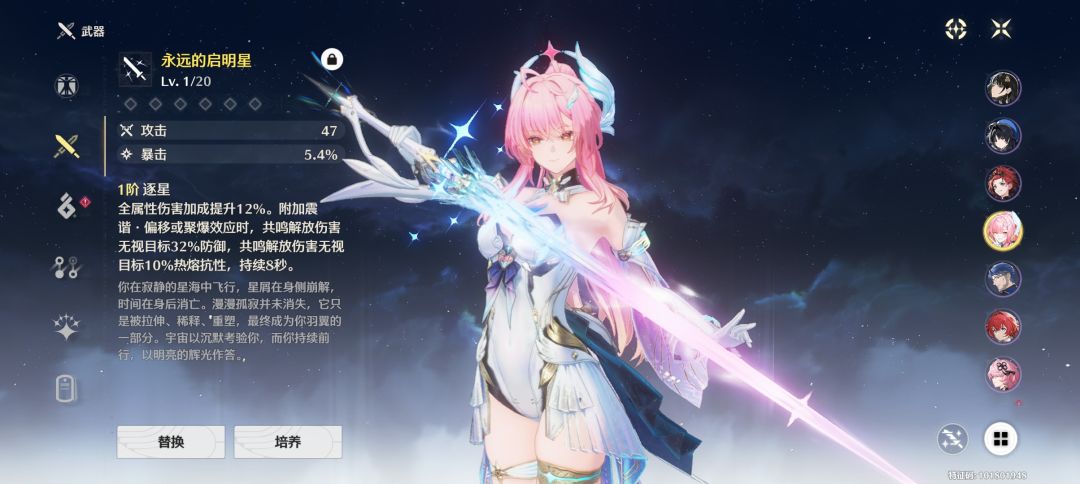 也是好上了 2