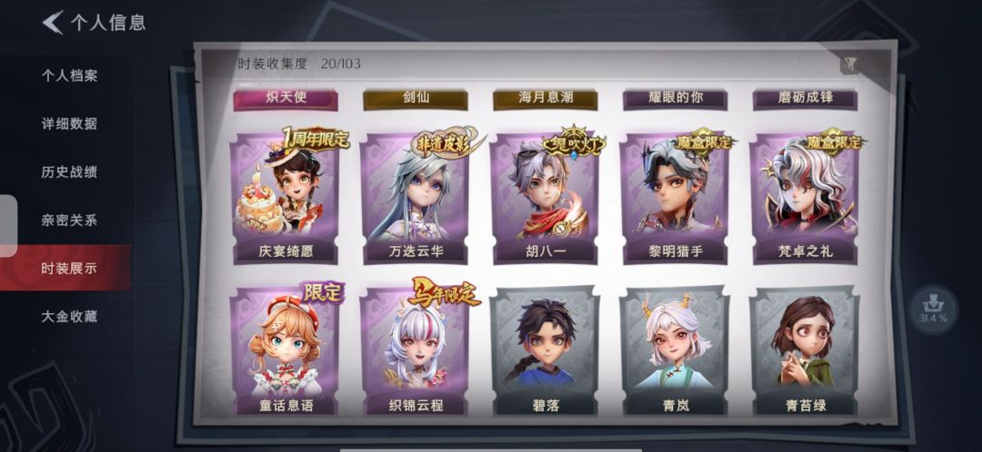 两个小号求估价 2
