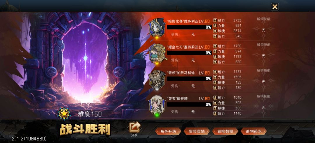 快进到下个赛季 2