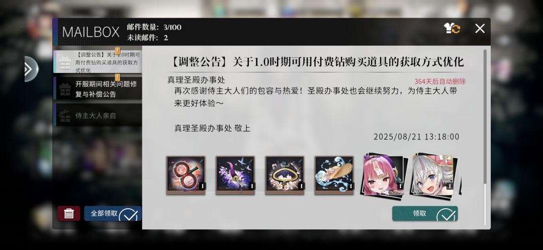 滑跪这么快 2