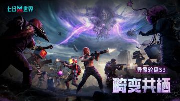 1月22日2.3.1版本更新公告（下）