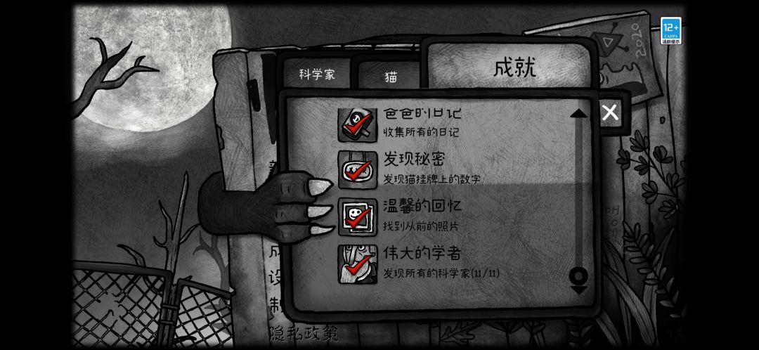 动态图片 8
