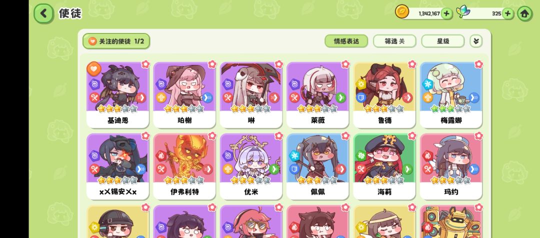 180抽出优米 2