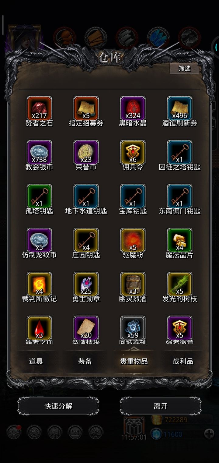 最近手头有点紧截图