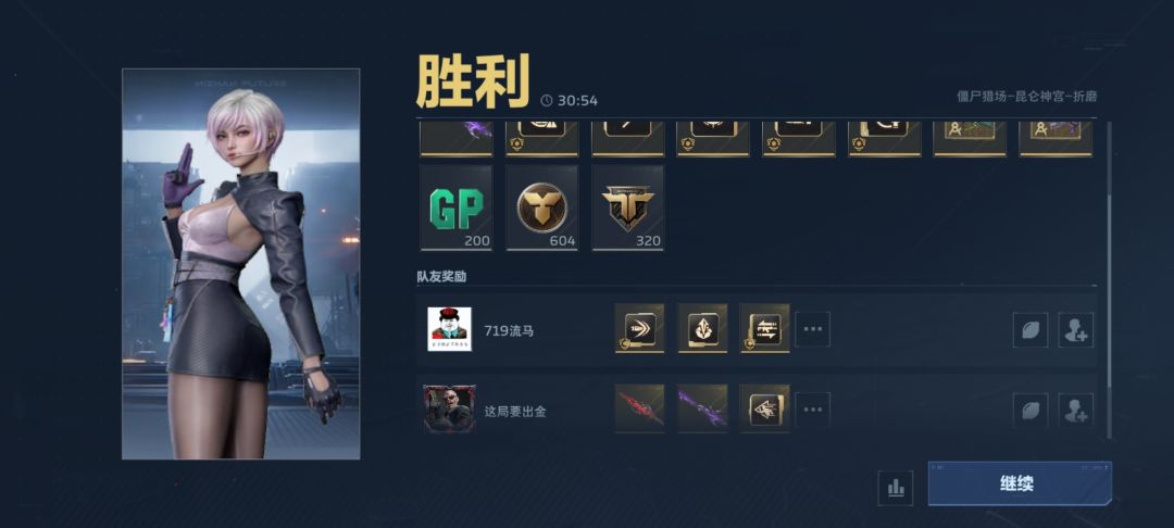原本以为很离谱了 1