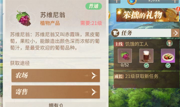［求助］这个游历副本2主线任务怎么过呀截图