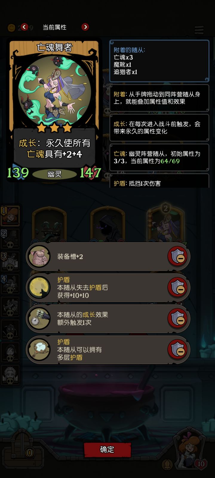 这局有意思截图