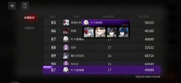 分享一种本期妖王（坂本）速刷思路