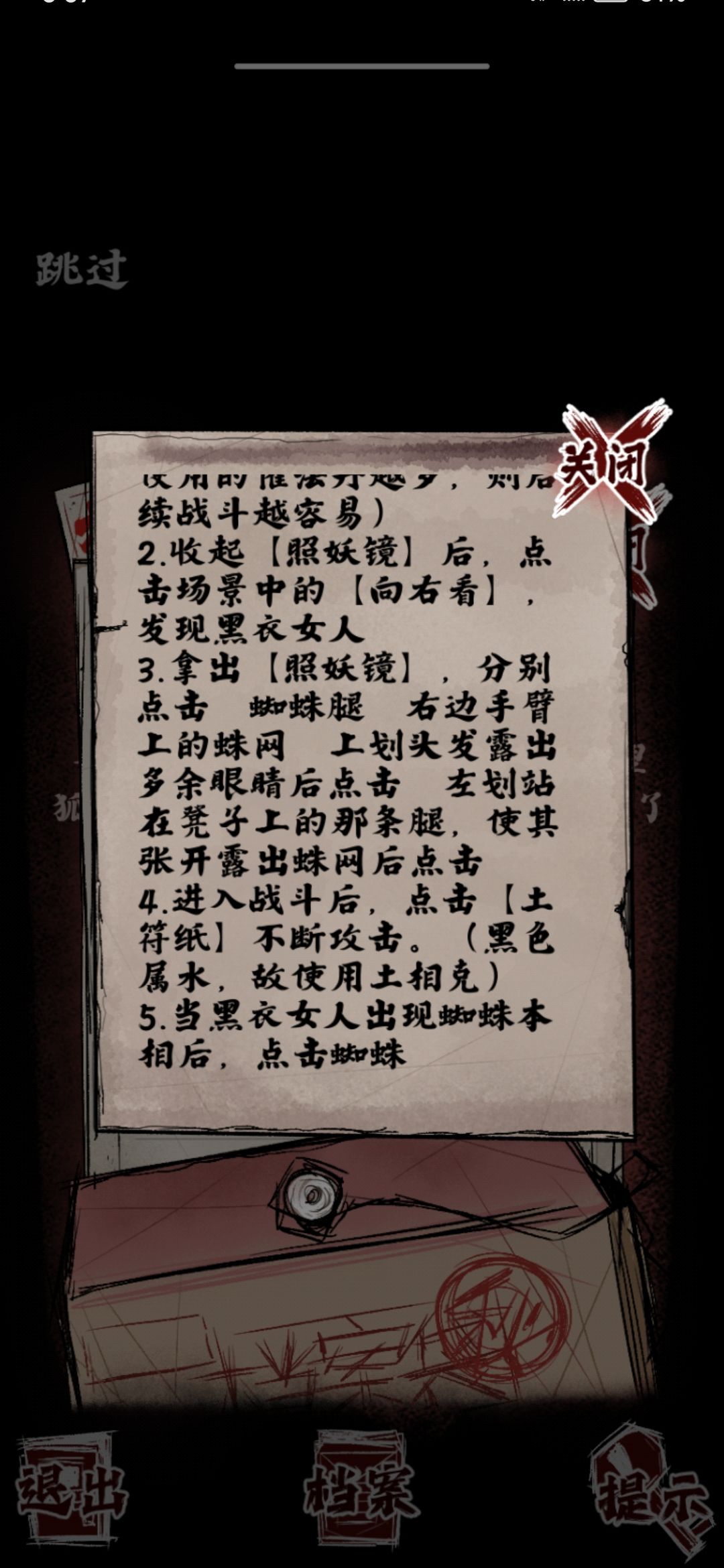 动态图片 2