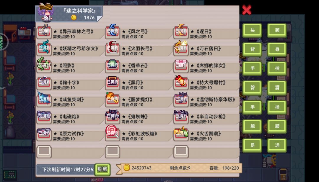 记录周年庆 11