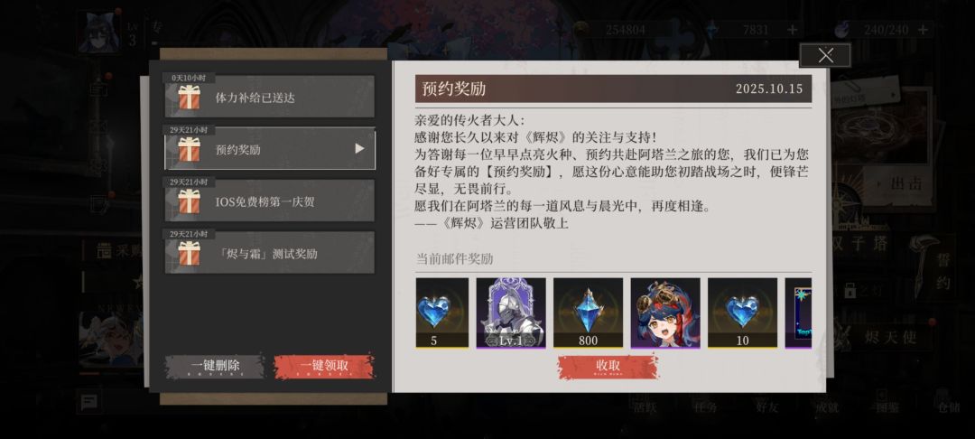 邮件一共4种 3